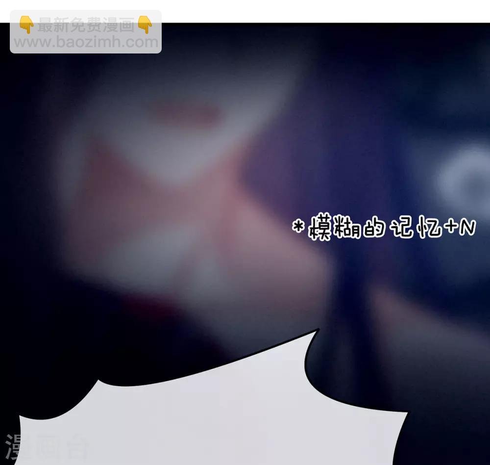 第94话 让你为难了