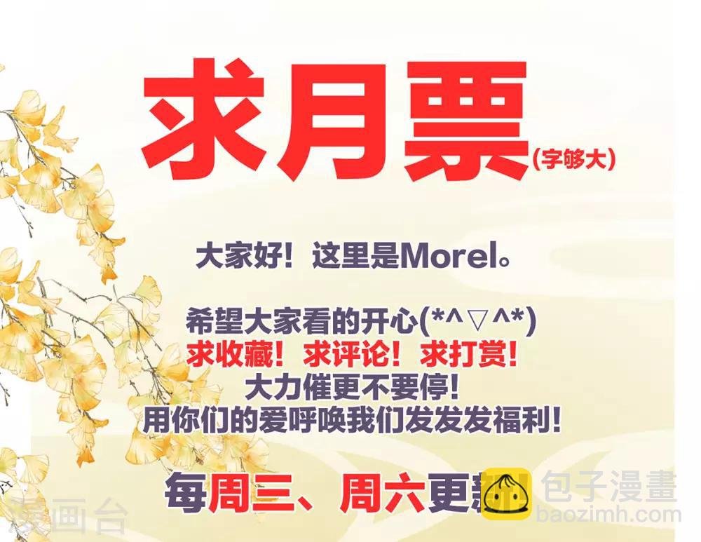 第94话 让你为难了