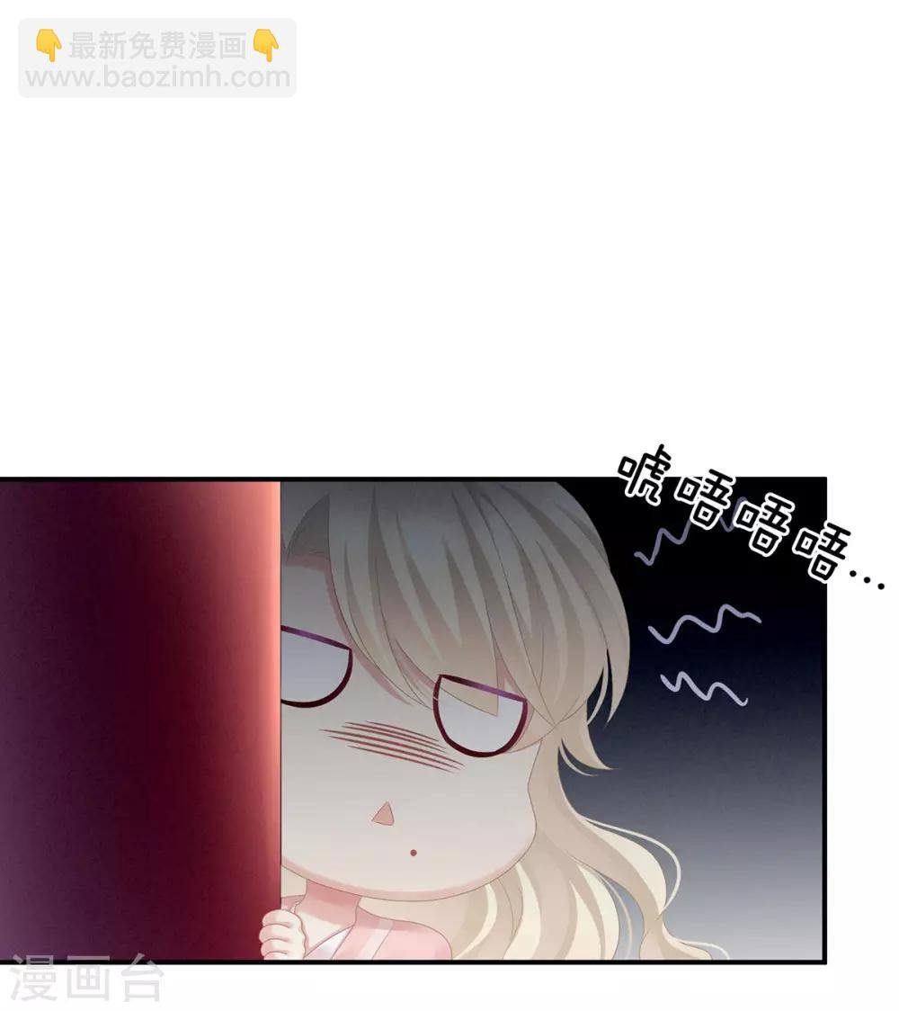 第95话 驸马，对不起