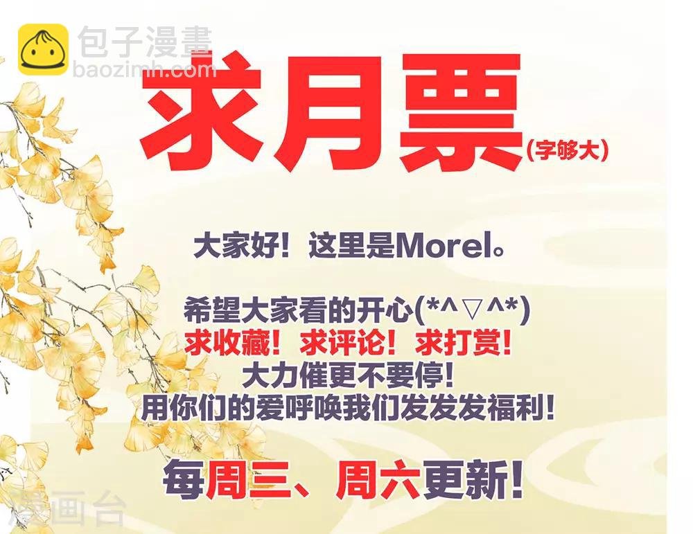 第95话 驸马，对不起