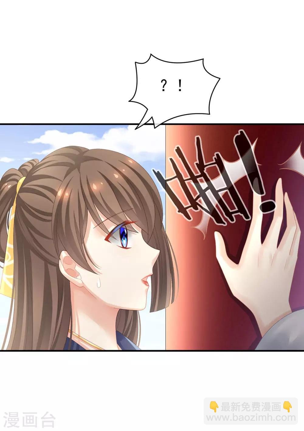 第96话 被窝暖好了！