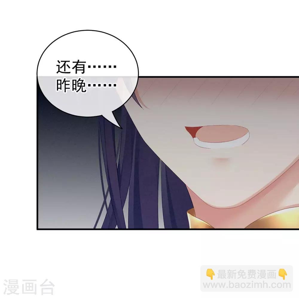 第96话 被窝暖好了！