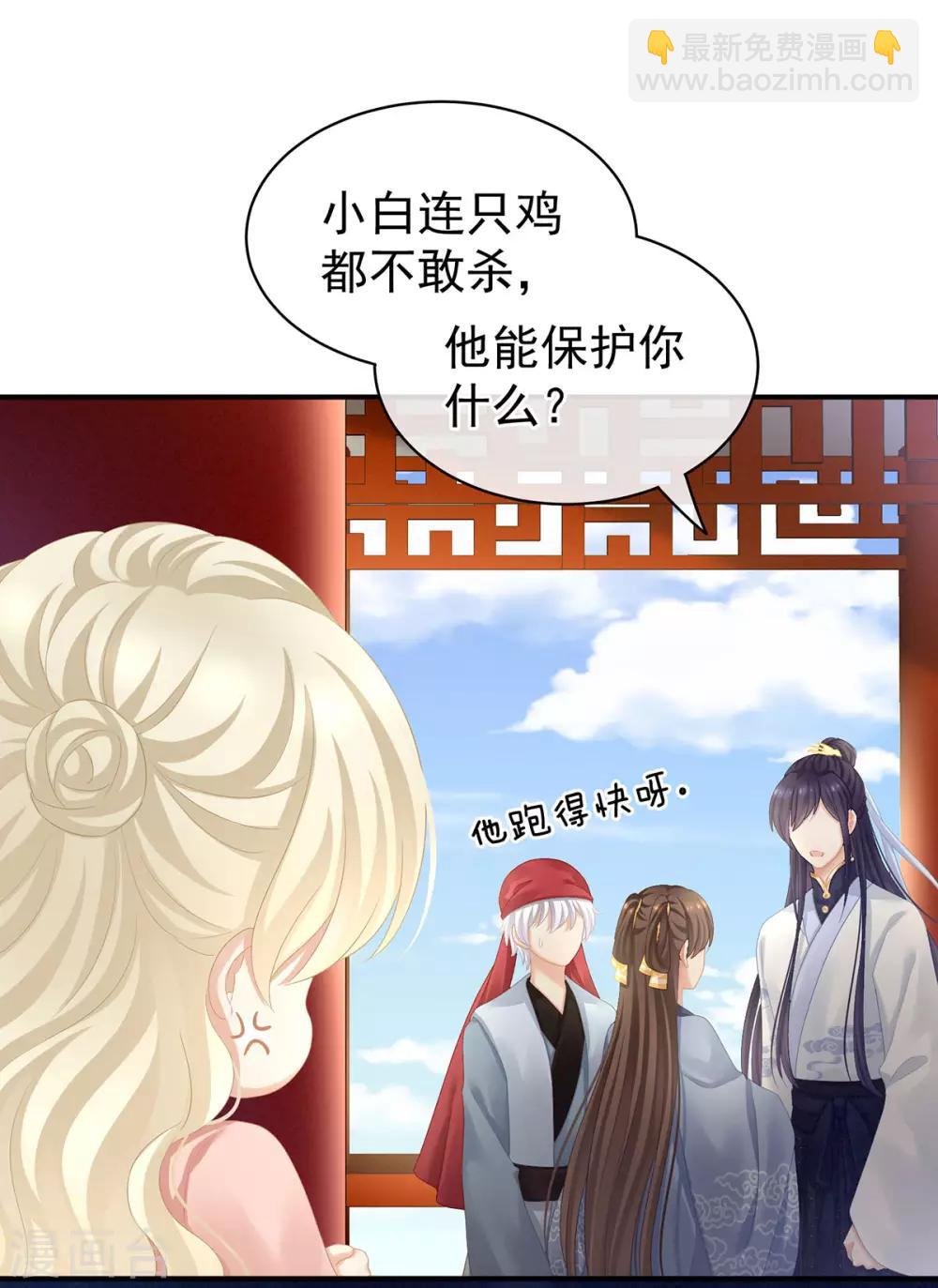 第96话 被窝暖好了！
