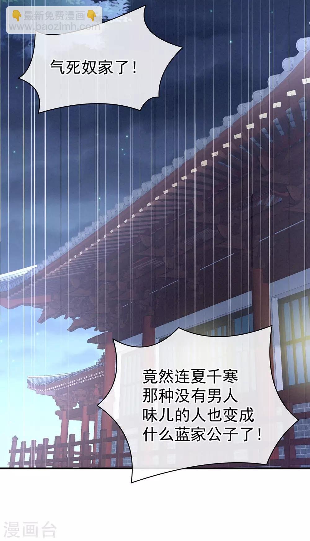 第96话 被窝暖好了！