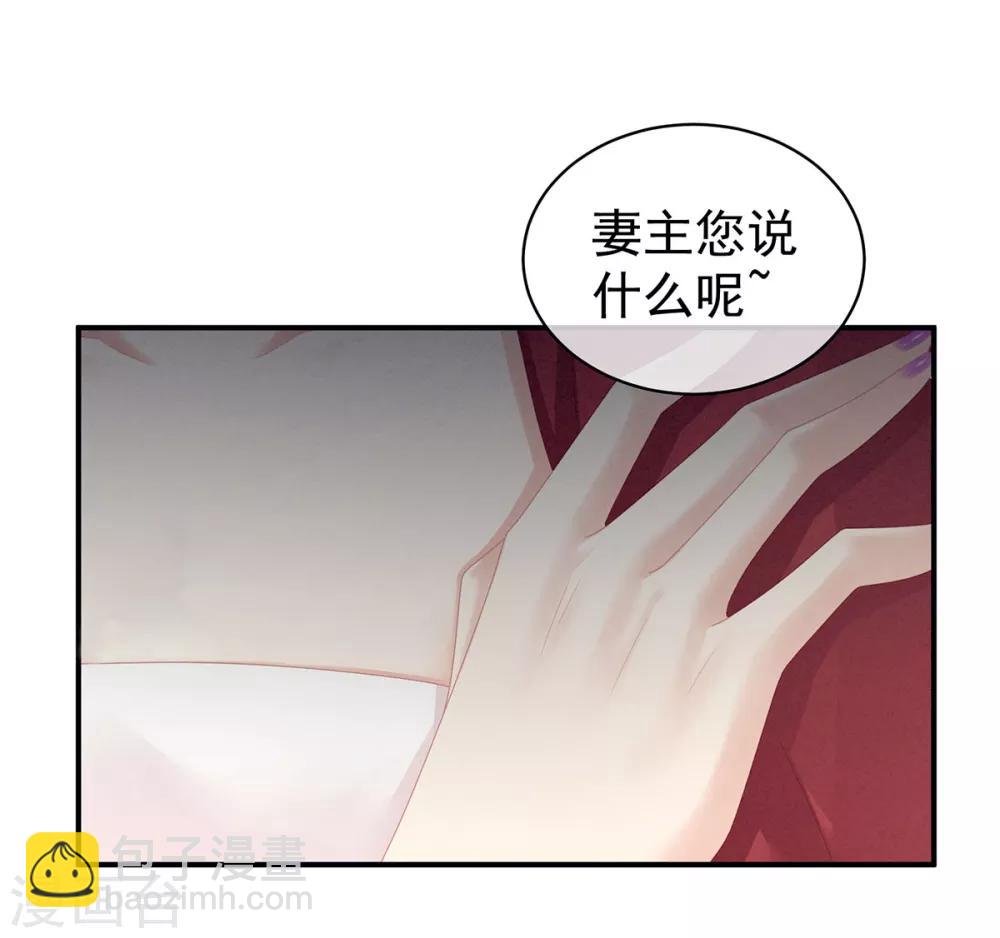 第96话 被窝暖好了！
