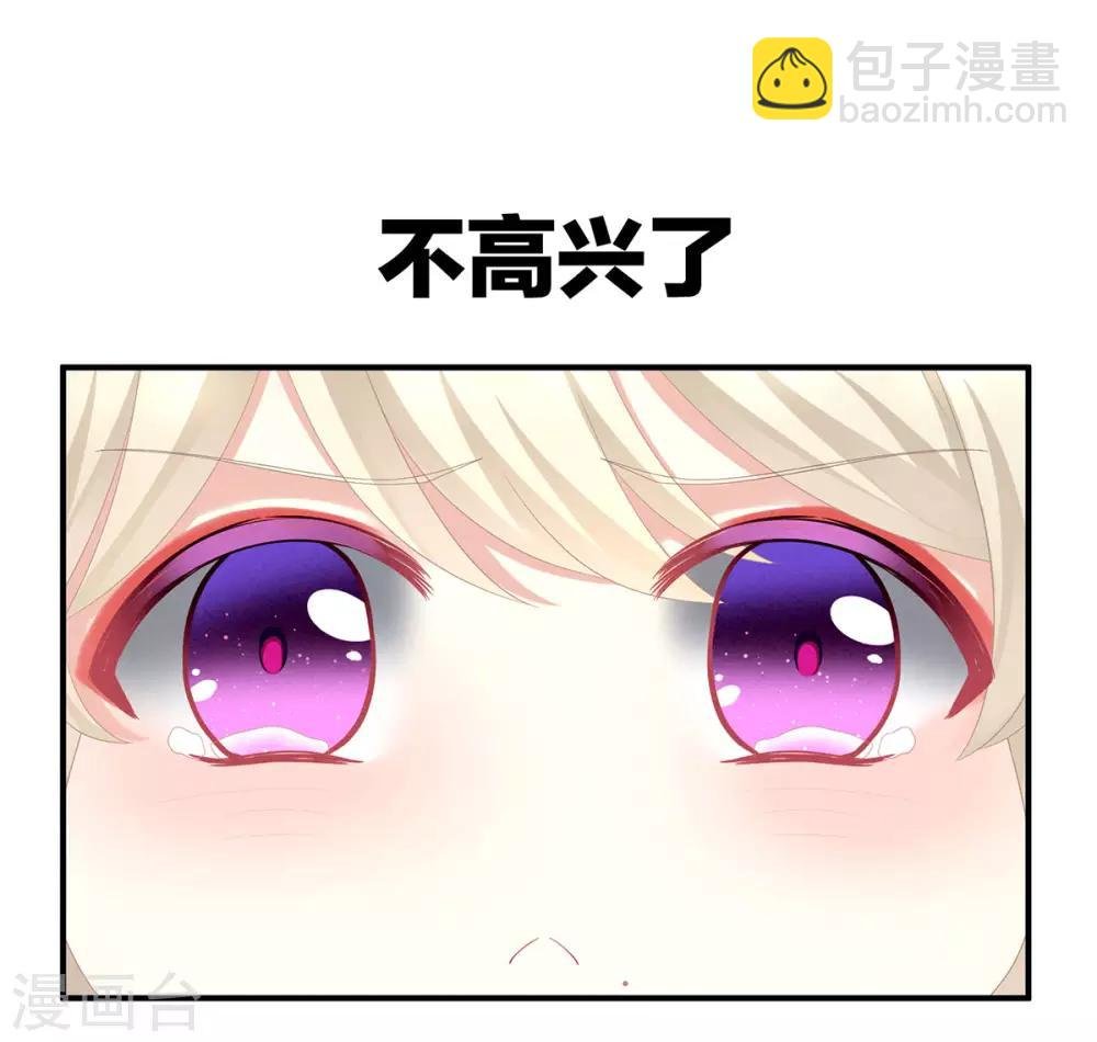 第96话 被窝暖好了！