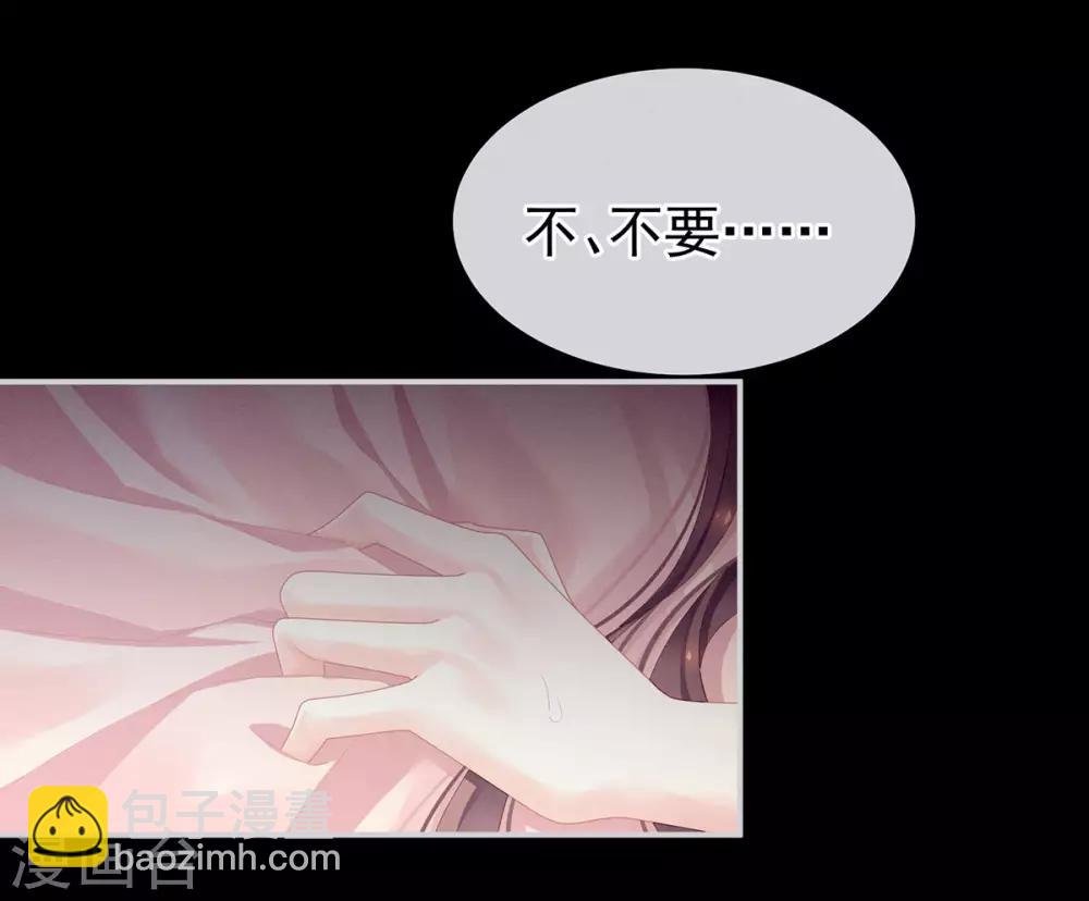 第97话 妻主惩罚我吧