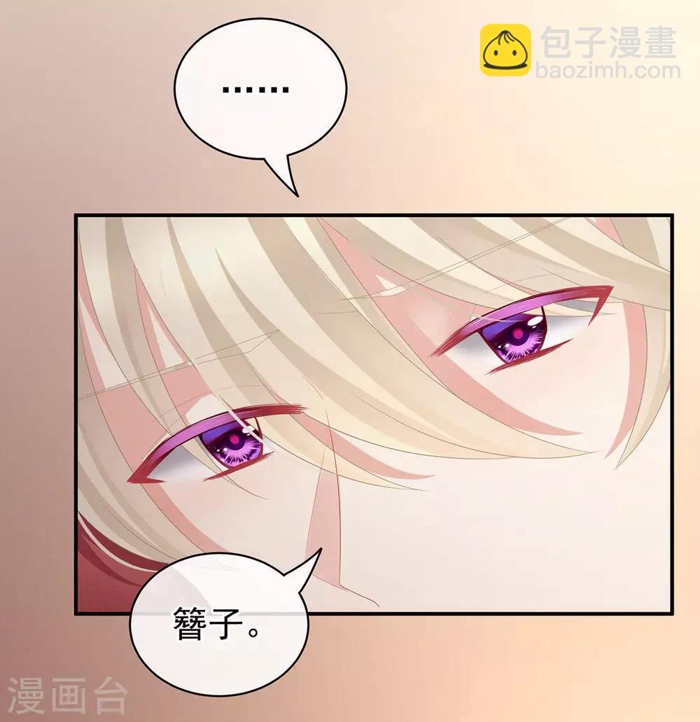 第97话 妻主惩罚我吧