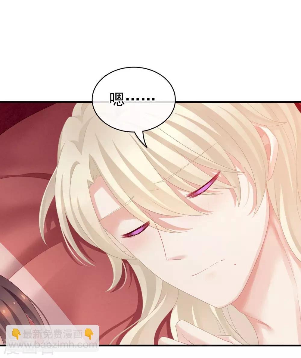 第97话 妻主惩罚我吧