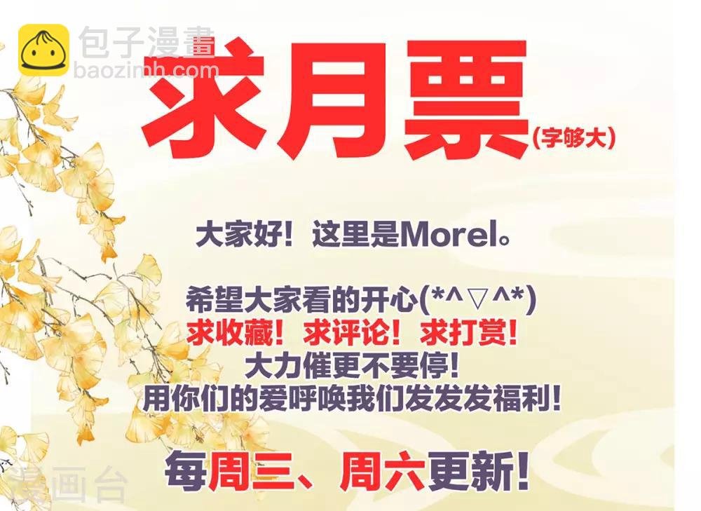 第97话 妻主惩罚我吧
