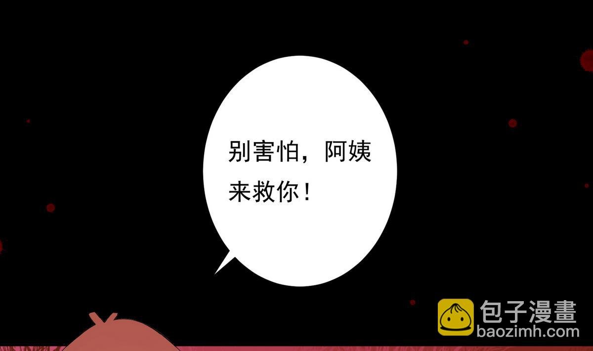 第1话 梦魇