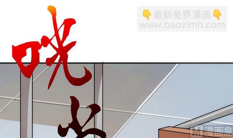 第10话 事发