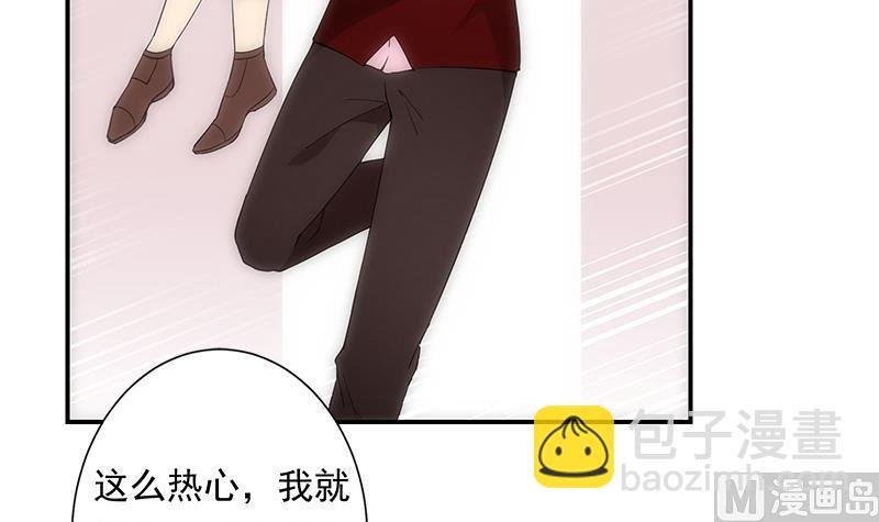 第11话 化猫