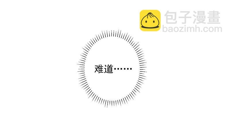 第11话 化猫