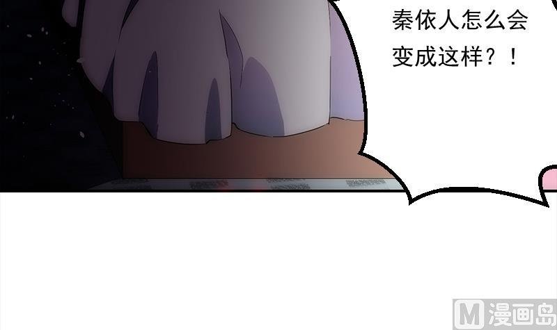 第12话 追查