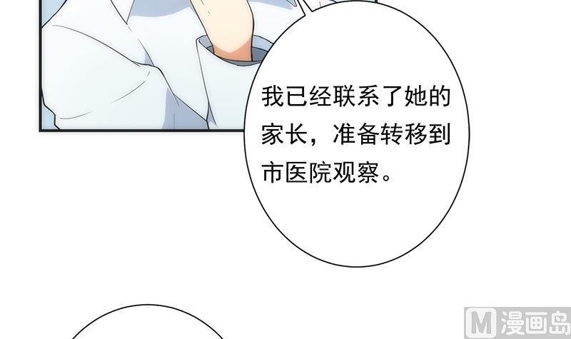 第12话 追查