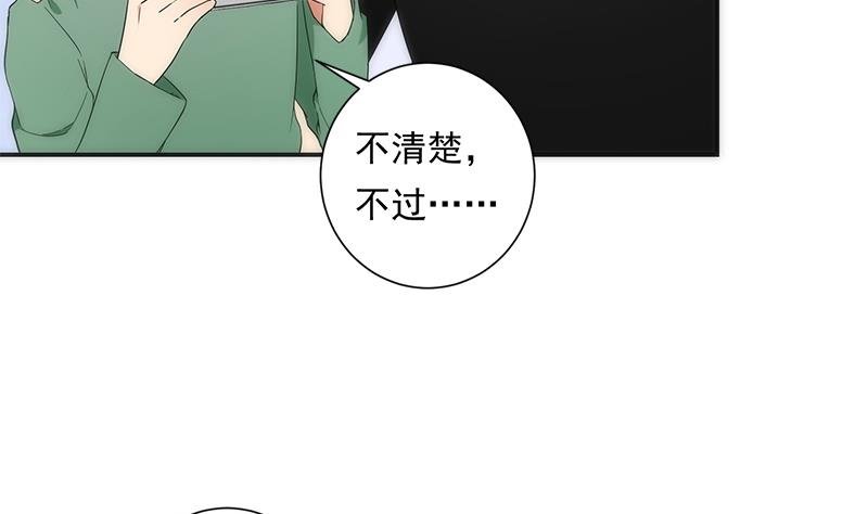 第12话 追查