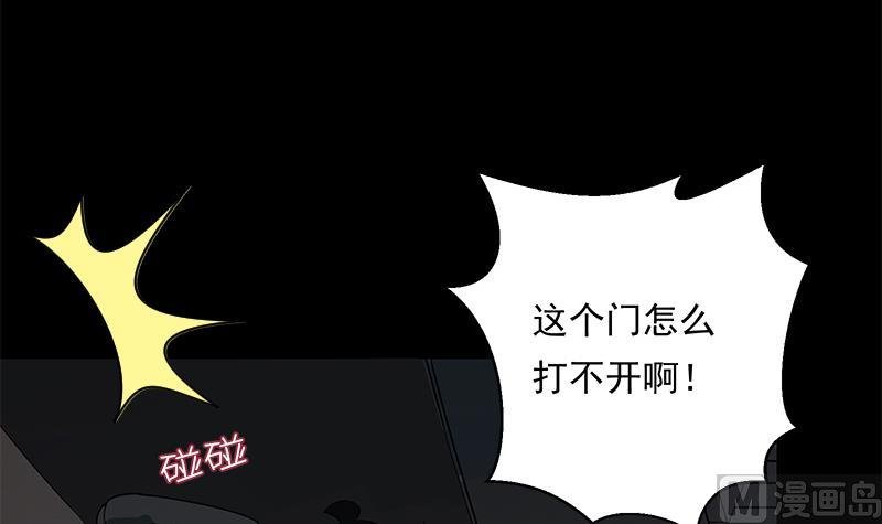 第13话 本体