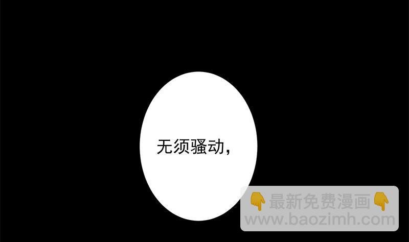 第13话 本体