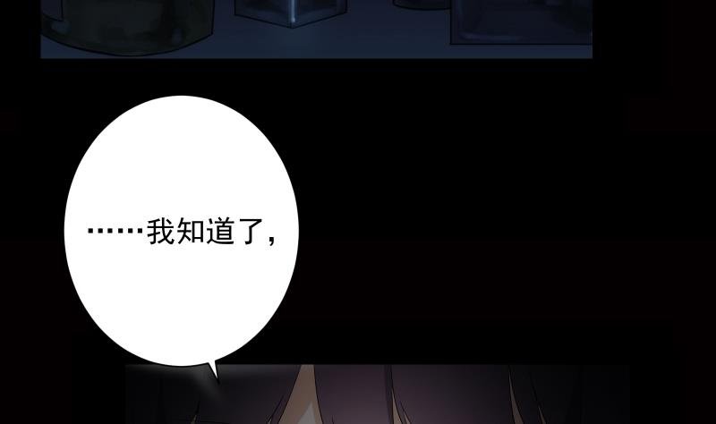 第14话 愿望