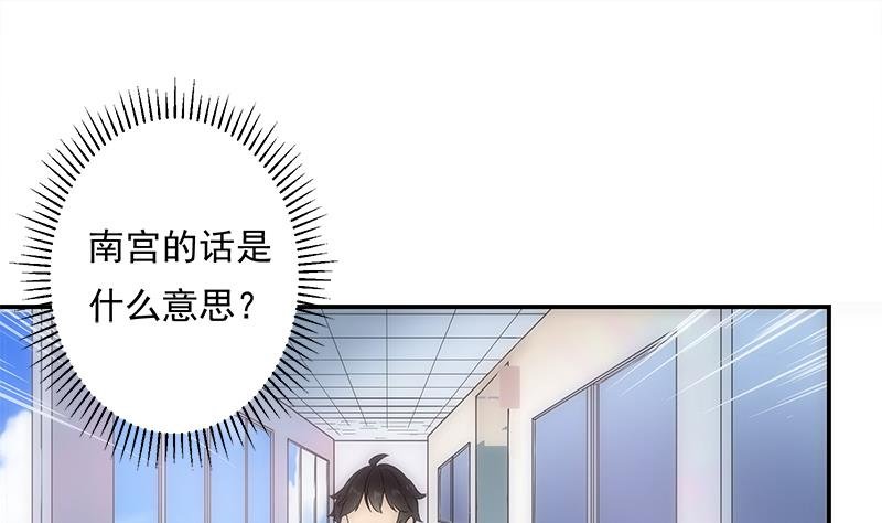 第15话 主人