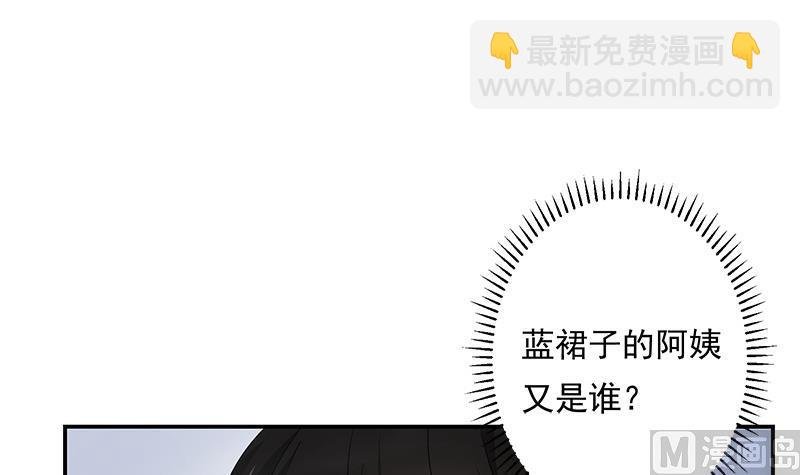 第15话 主人
