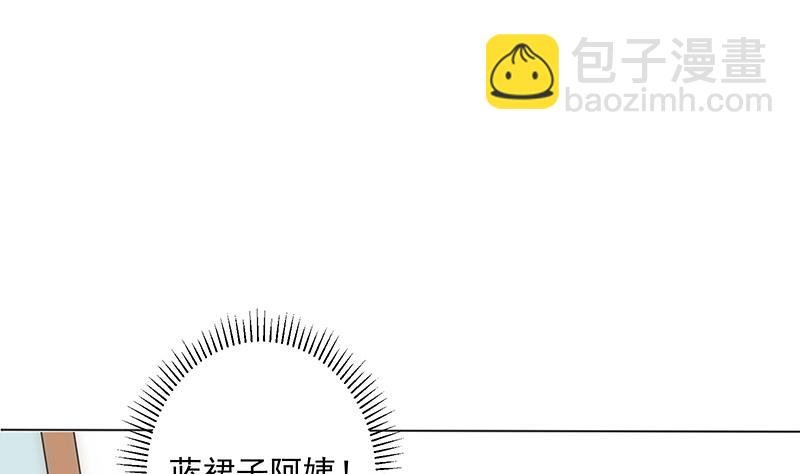 第15话 主人