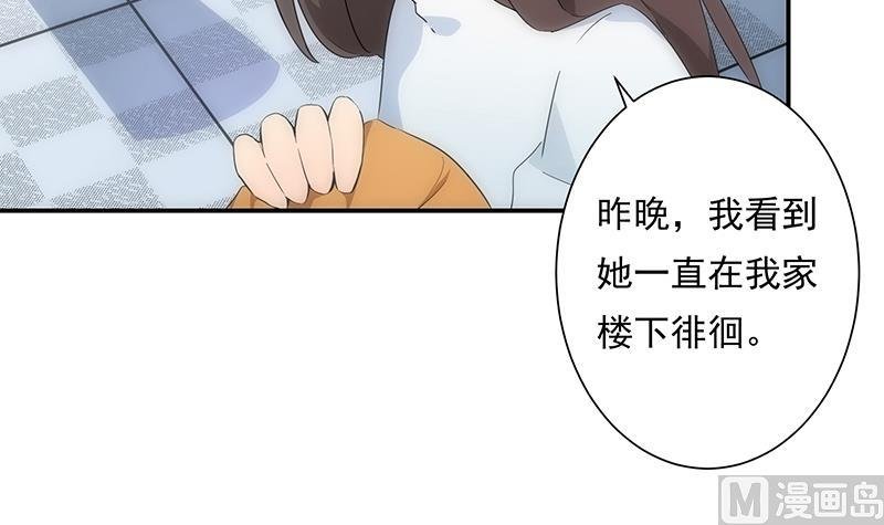 第15话 主人