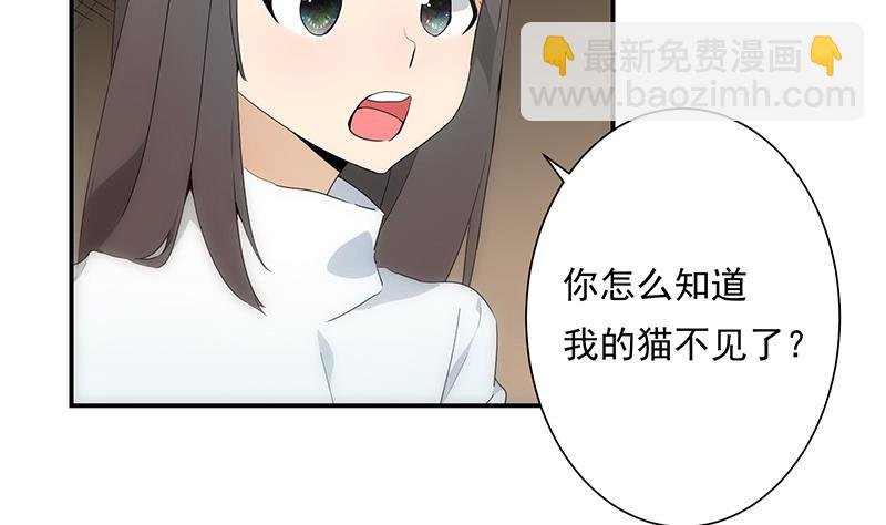 第15话 主人