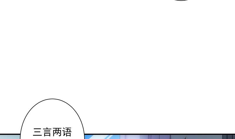 第15话 主人