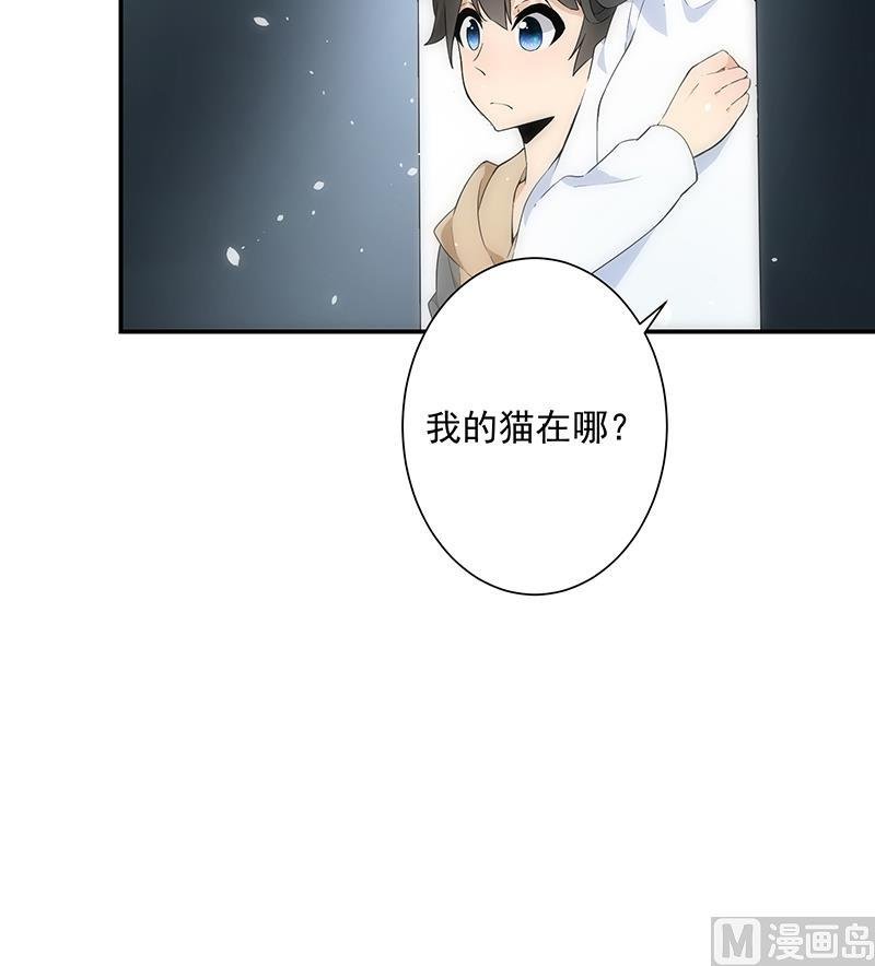 第15话 主人