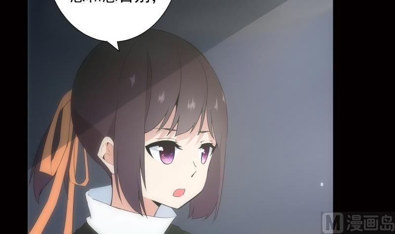第16话 前因