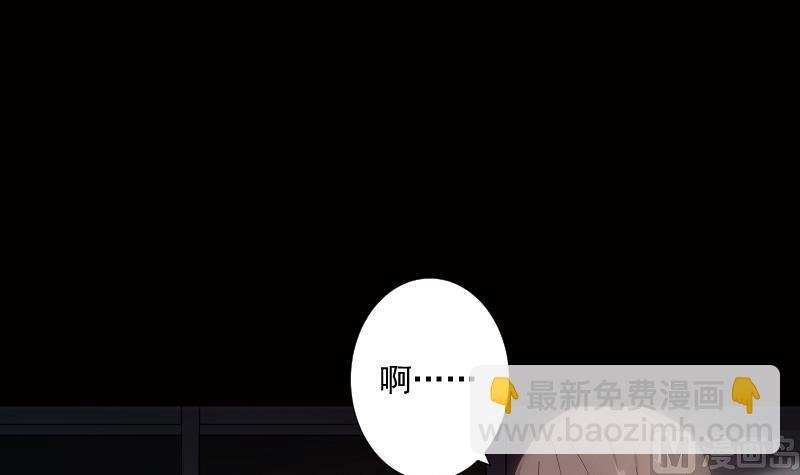 第17话 解答