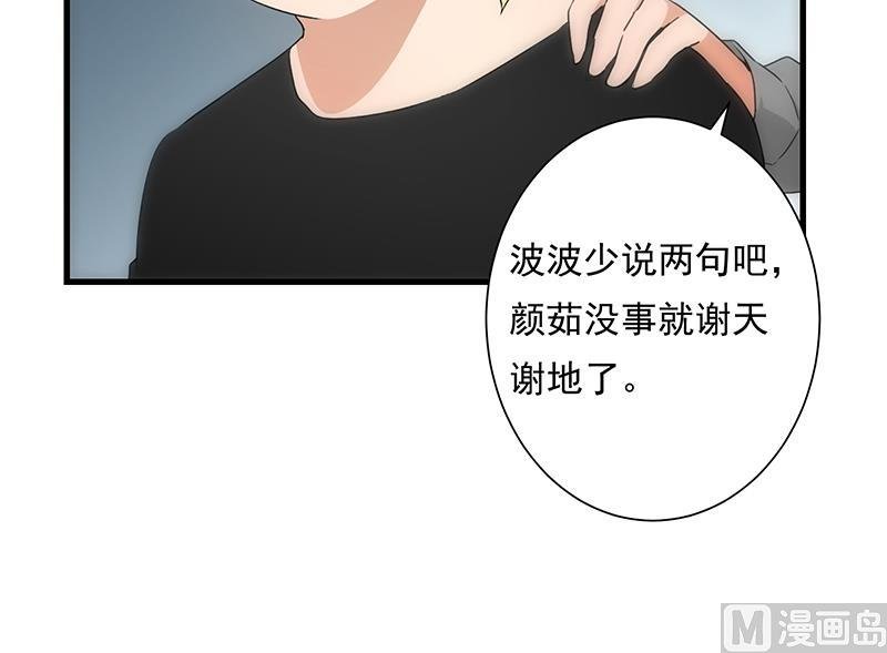 第18话 高人