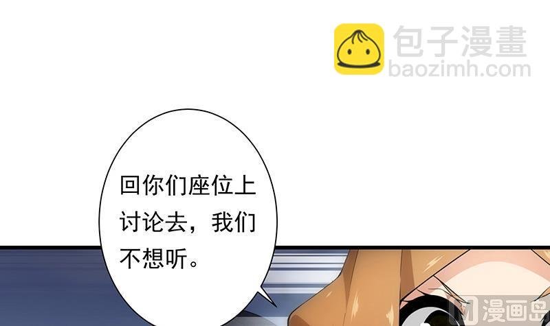 第18话 高人