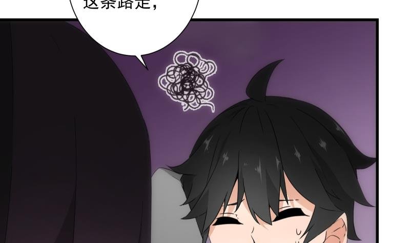 第19话 现场