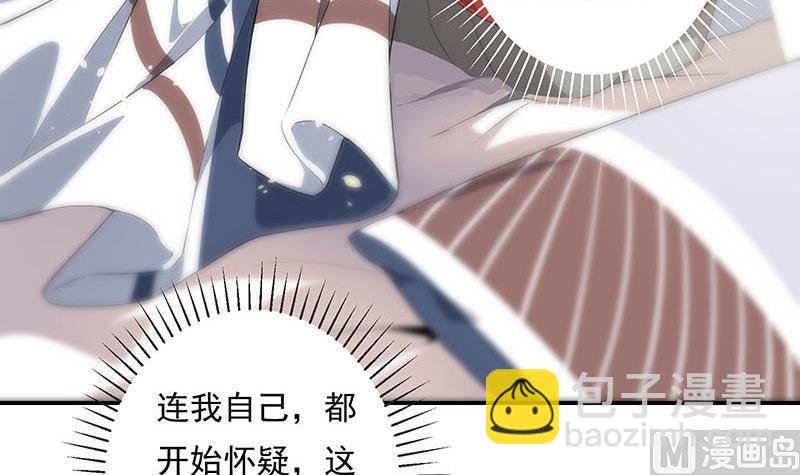 第2话 重逢