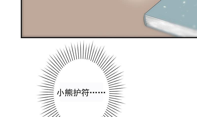 第2话 重逢