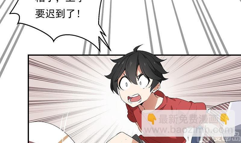 第2话 重逢