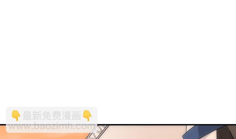 第20话 意外