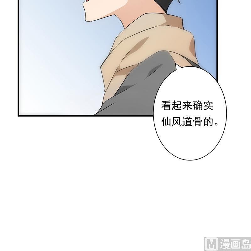 第20话 意外