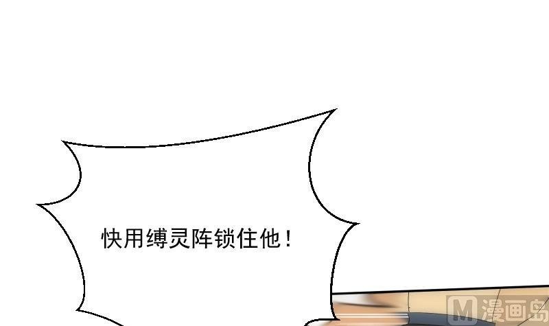 第21话 净化