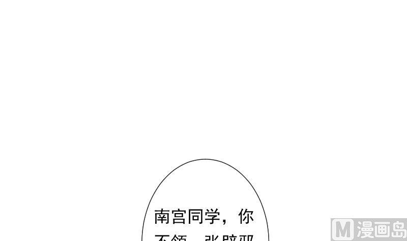 第22话 注意