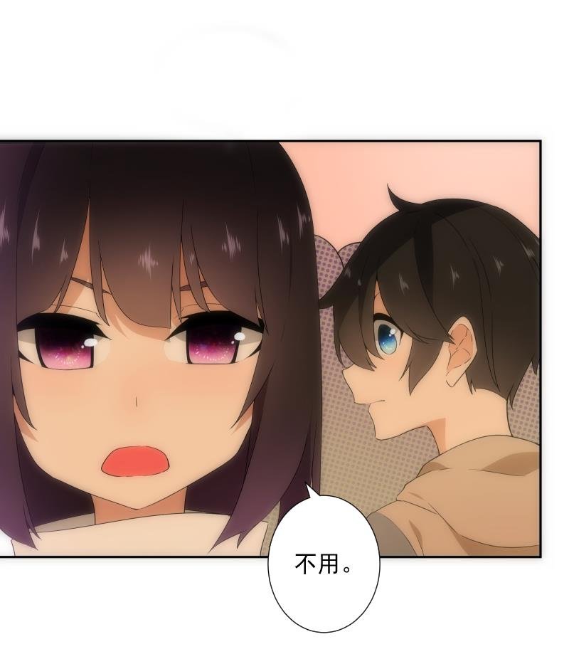第22话 注意