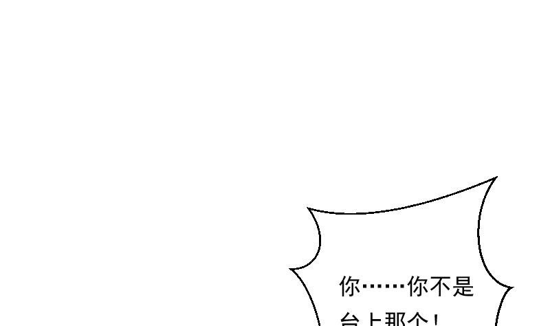 第22话 注意