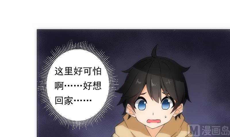 第23话 等待