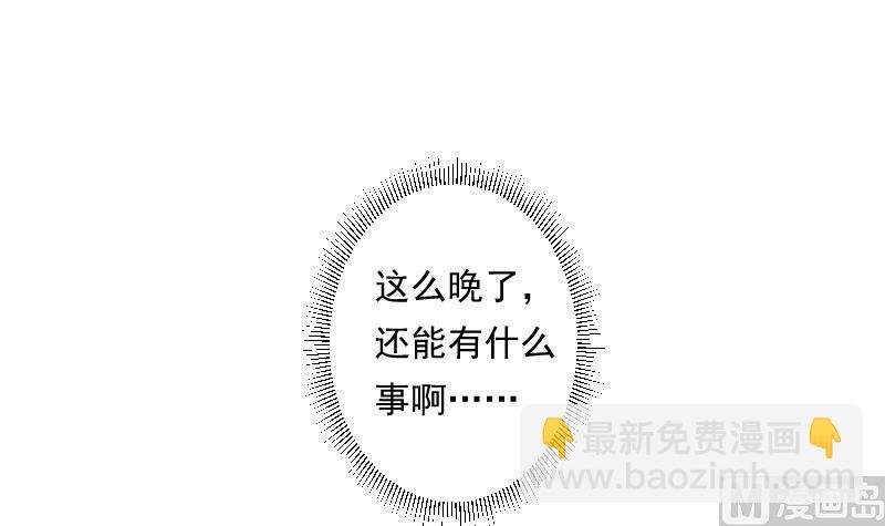 第24话 守时