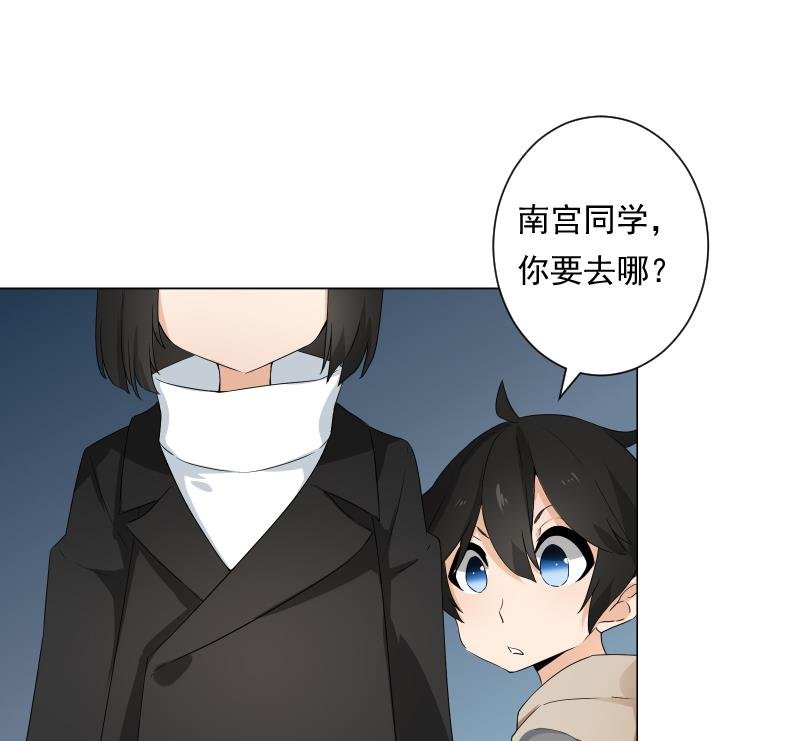 第24话 守时