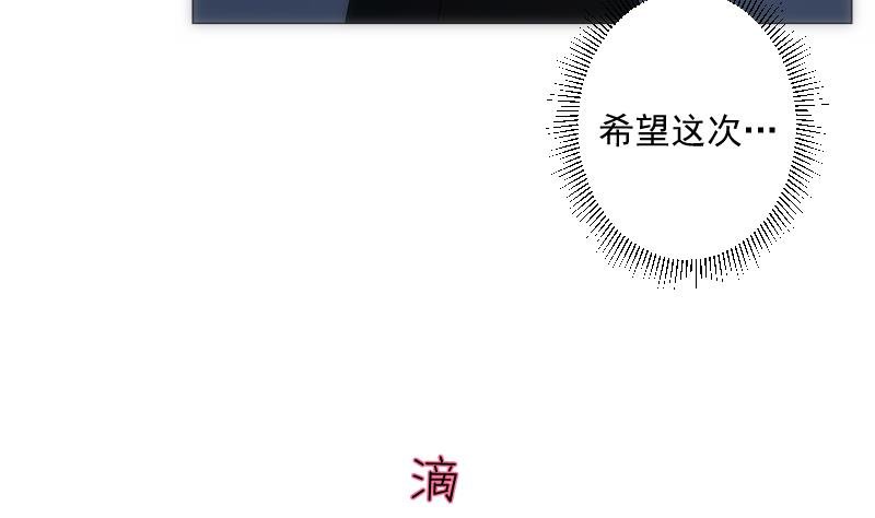第24话 守时