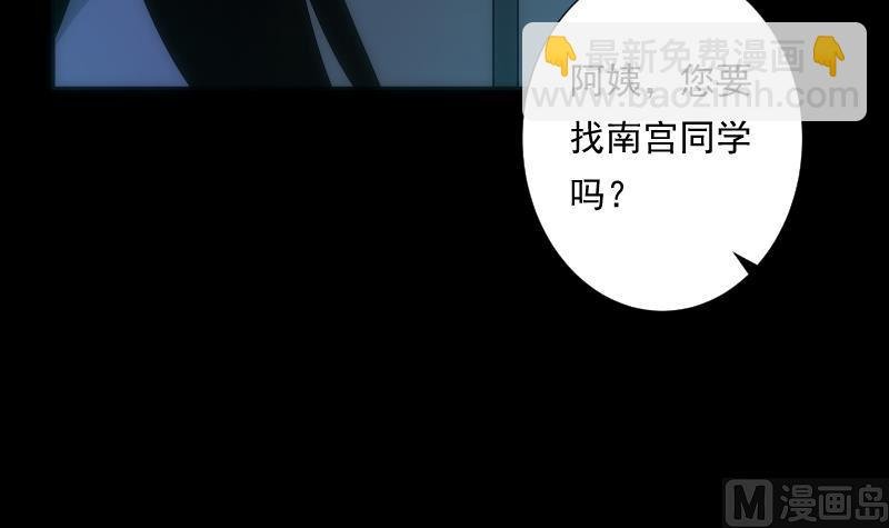第26话 失落
